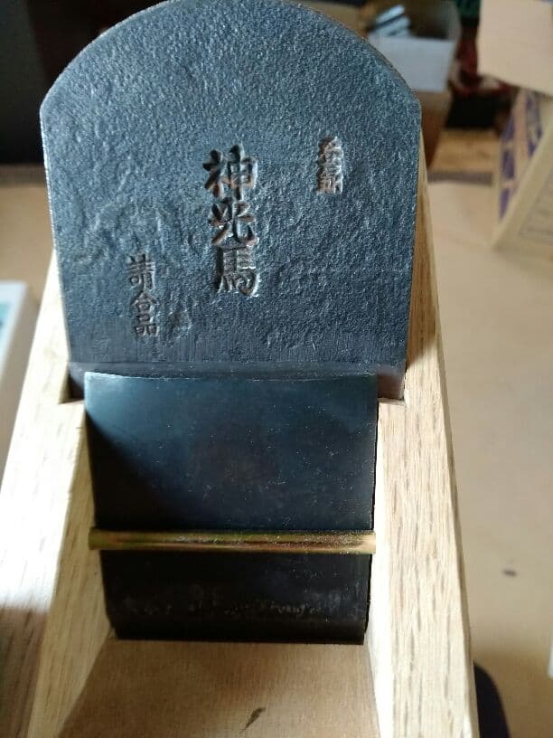 神光馬　カンナ　鉋　60ミリ