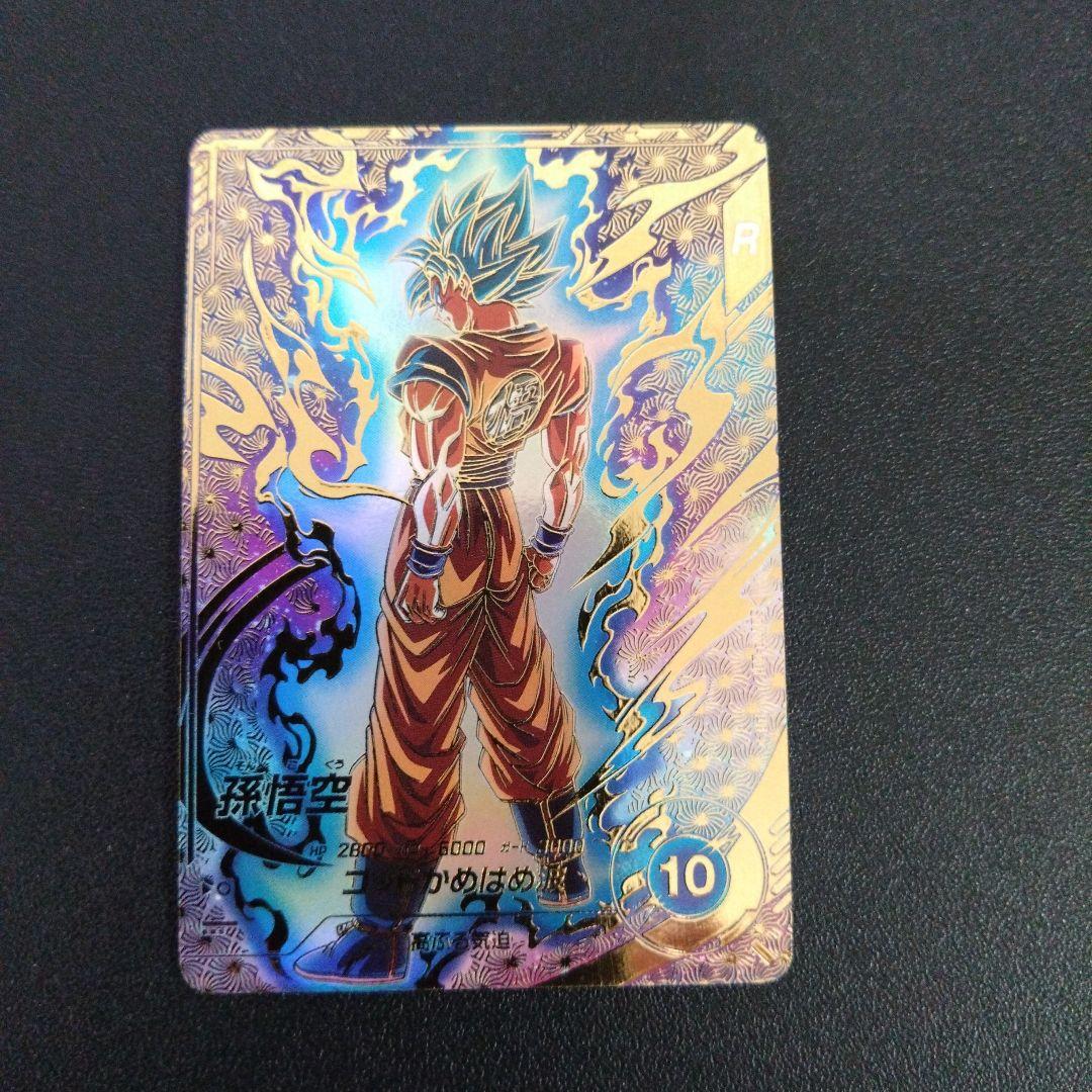 SDVTP-001孫悟空　パラレル　初期傷有り