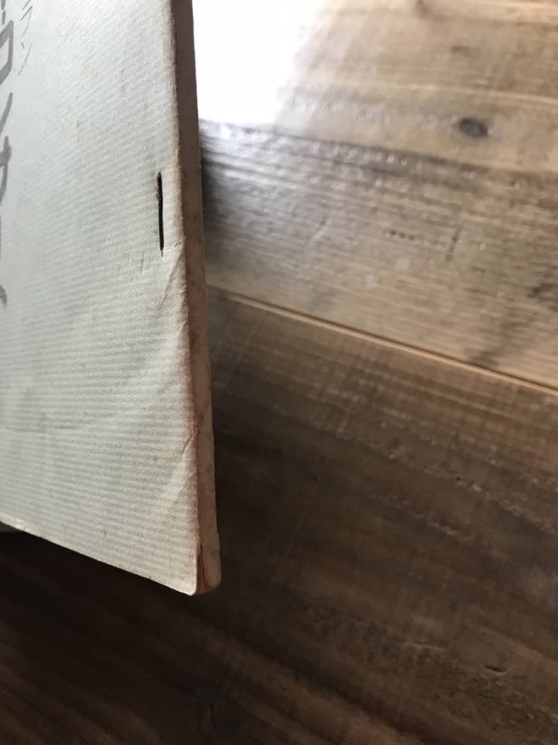 ★台本/太田裕美/森田公一&トップギャラン/ハッピーコンサート/1979年