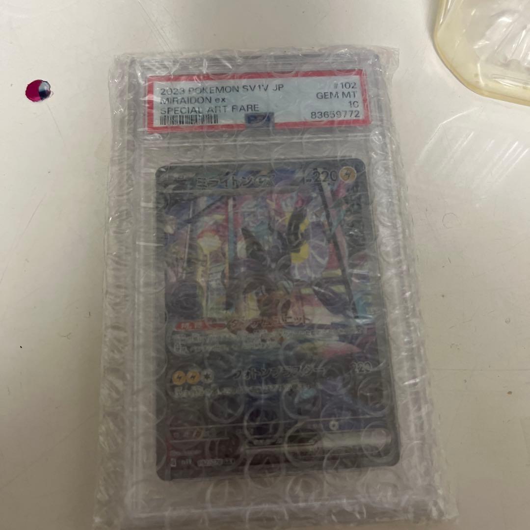 新品未使用ミライドンsar PSA10