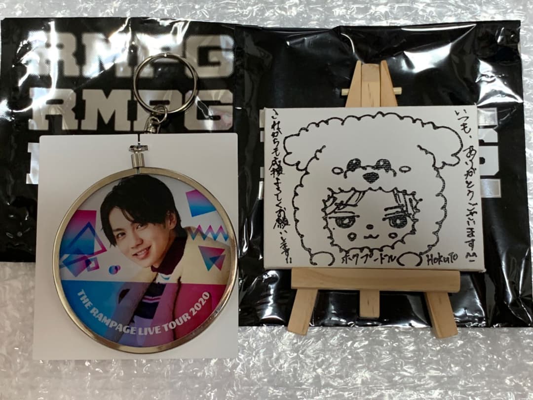 THE RAMPAGE 吉野北人 メッセージボード フォトキーホルダー RMPG