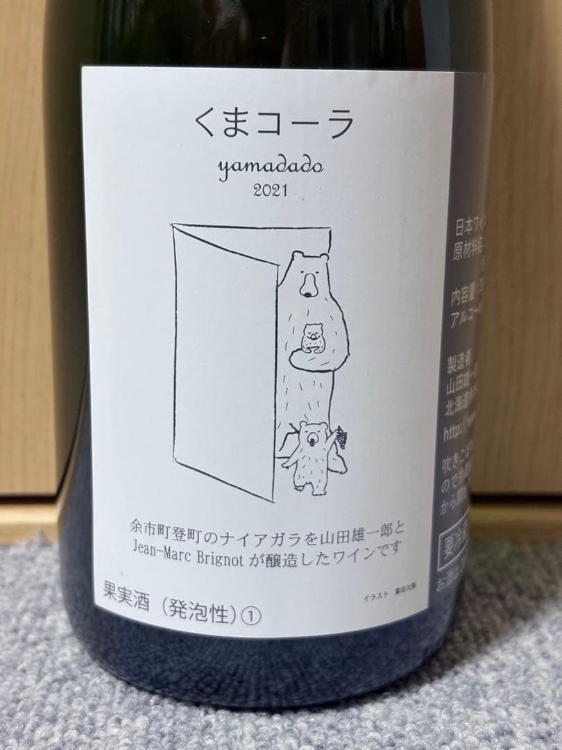 shushu266226 日本ワイン　入手困難な北海道産ワイン6本セット