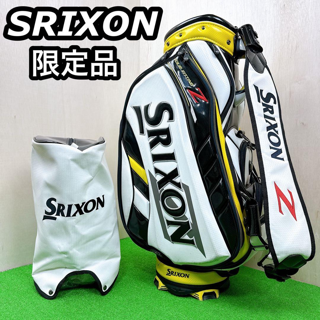 限定品 SRIXON スリクソン キャディバッグ TOUR FITTING Z