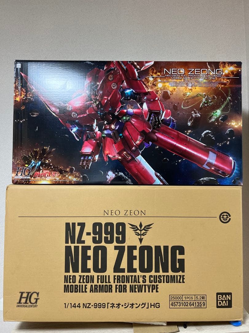 HGUC 1/144 ネオジオング