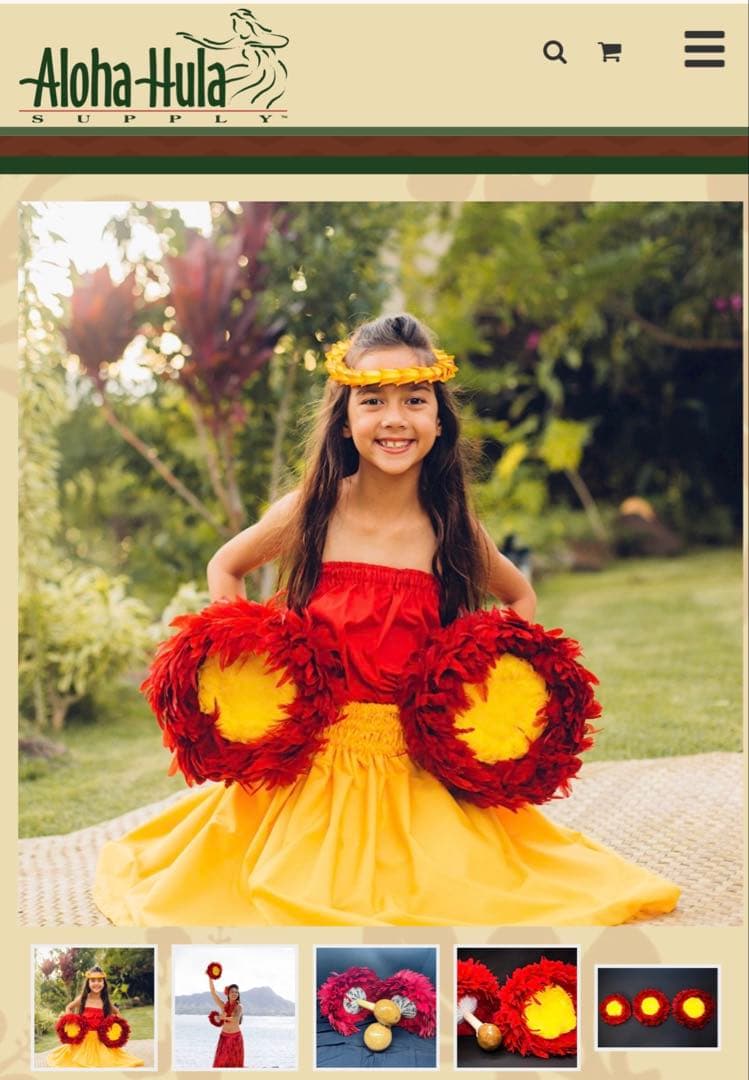 ウリウリ【アロハフラサプライ製】一体型 2点セット未使用品