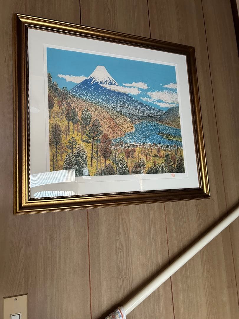 山下清富士山 版画 金色フレーム付き