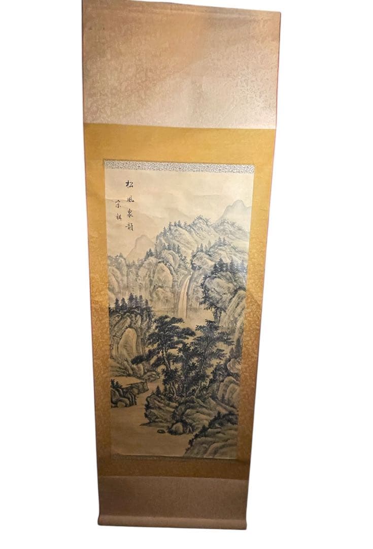 掛軸 宗祺『松風泉韻』山水画 滝と松 絹本 水墨画 夏掛け 涼を呼ぶ一幅