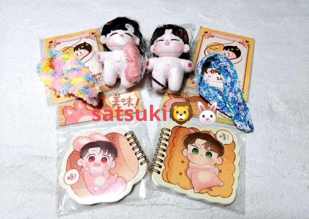 陳情令　博君一肖　王一博肖戦　《口袋啵赞》　10cmぬいぐるみセット