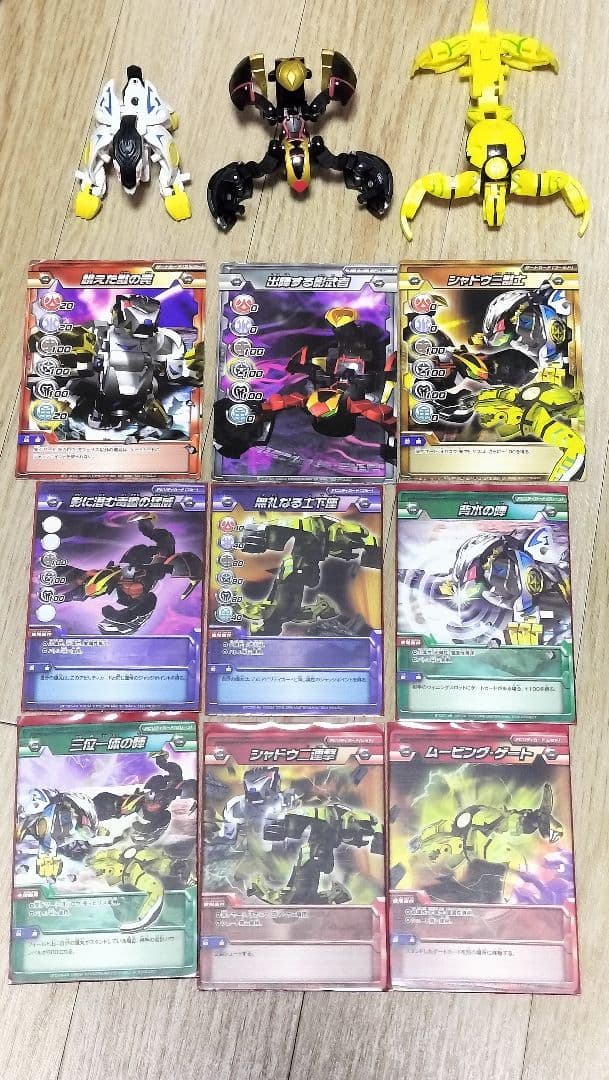 爆丸 シャドウ三銃士 狼ガロウ 兜マヒサス 架ゲザード デッキ