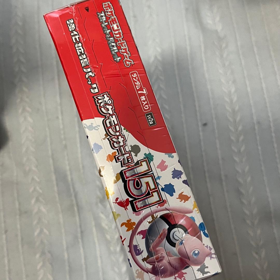 ゆ*う様 151 未開封BOX シュリンク付き