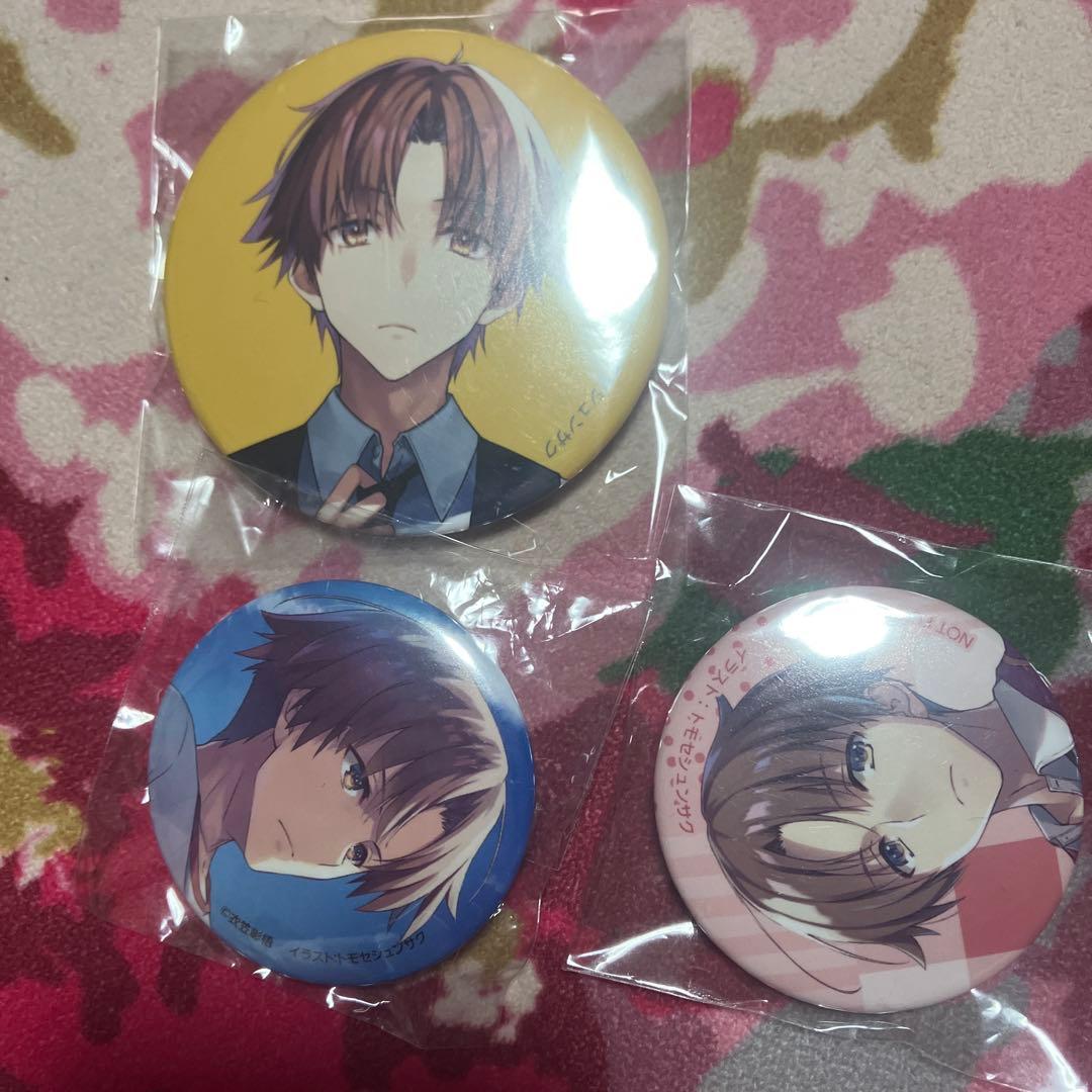 綾小路清隆　缶バッジ