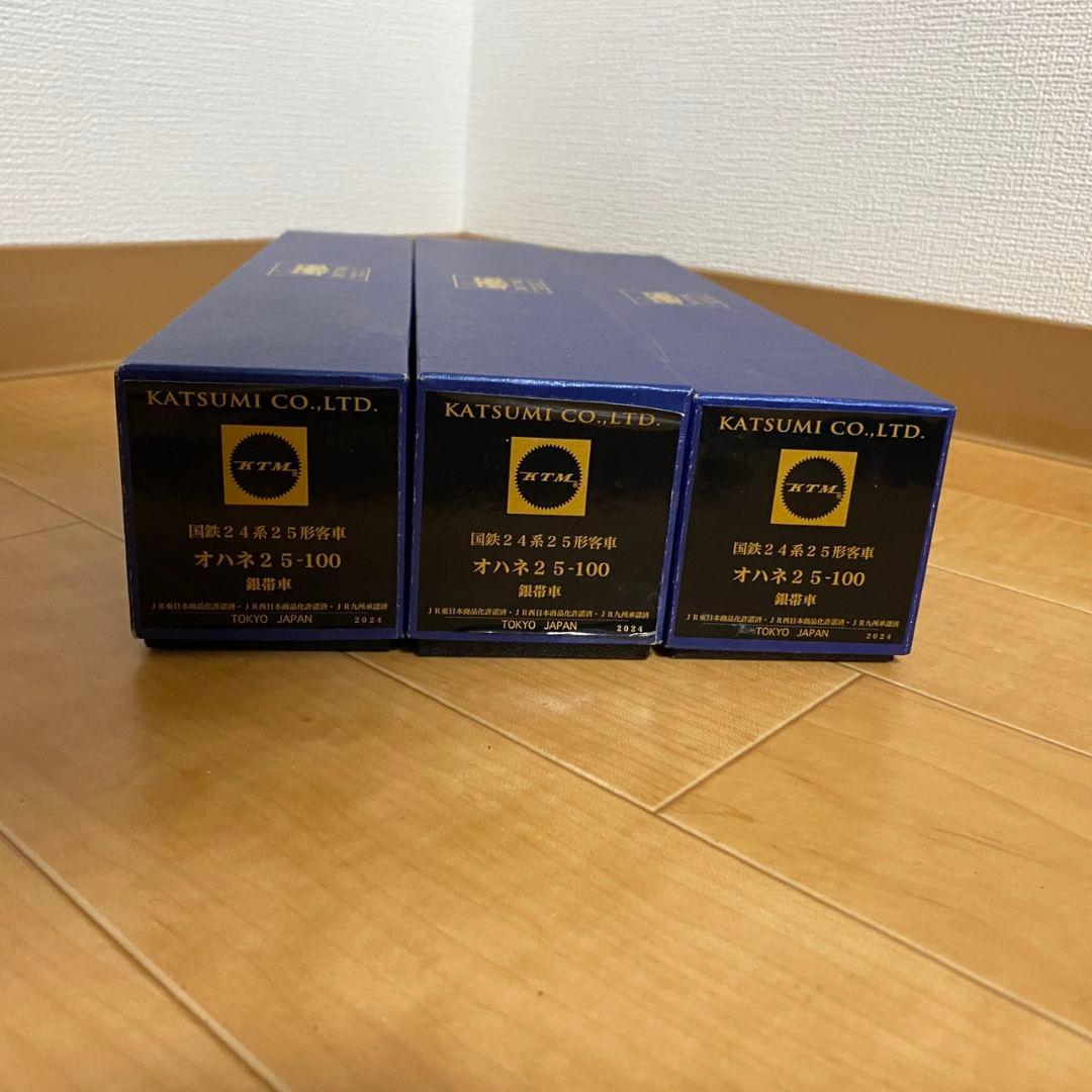 カツミ 24系25形 オハネ25 100 2024年 最新ロット
