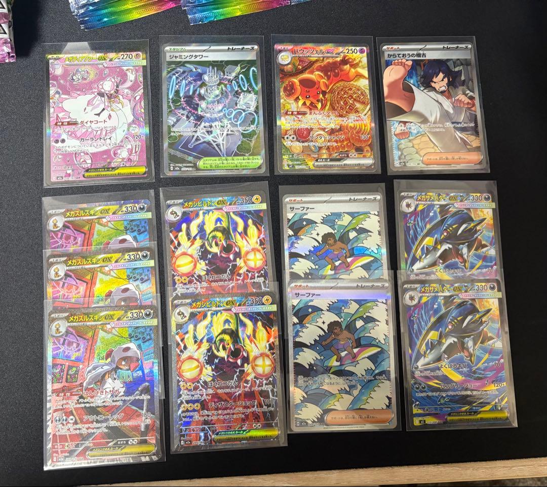 ポケモンカ　SAR SR まとめ売り