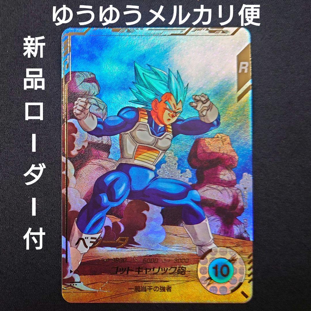 りー様 リクエスト 2点 まとめ商品