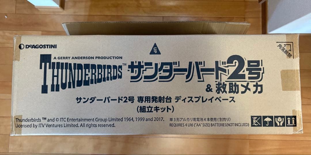 デアゴスティーニ サンダーバード2号 専用発射台組立キット アクリルカバー付き
