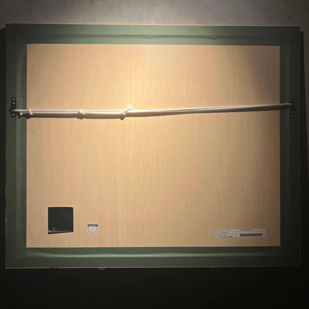 きたのじゅんこ【風が吹く時】lithograph