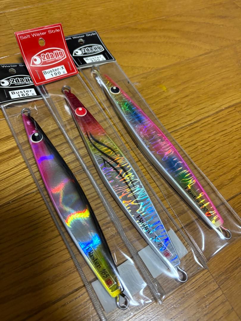 ツダジグBuster 165.190.200g 3個セット