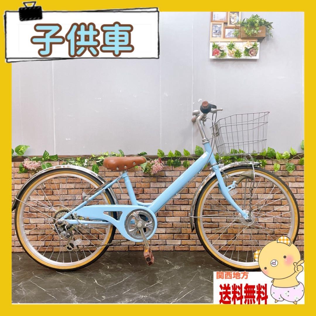 引き取り価格【14】子供用自転車 子供車 水色 22インチ 変速付き