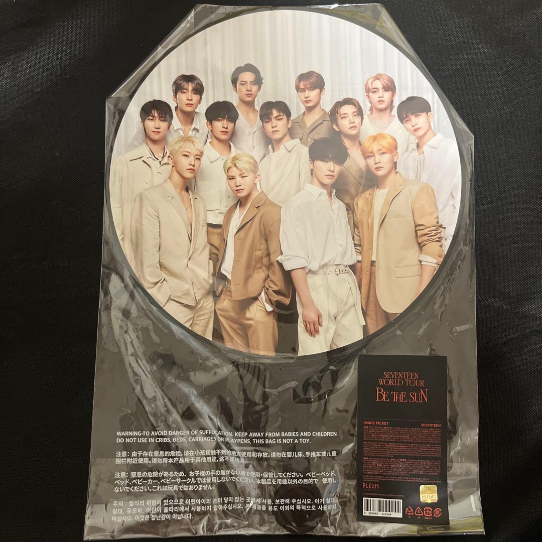 SEVENTEEN BE THE SUN 集合　イメージピケット　公式うちわ