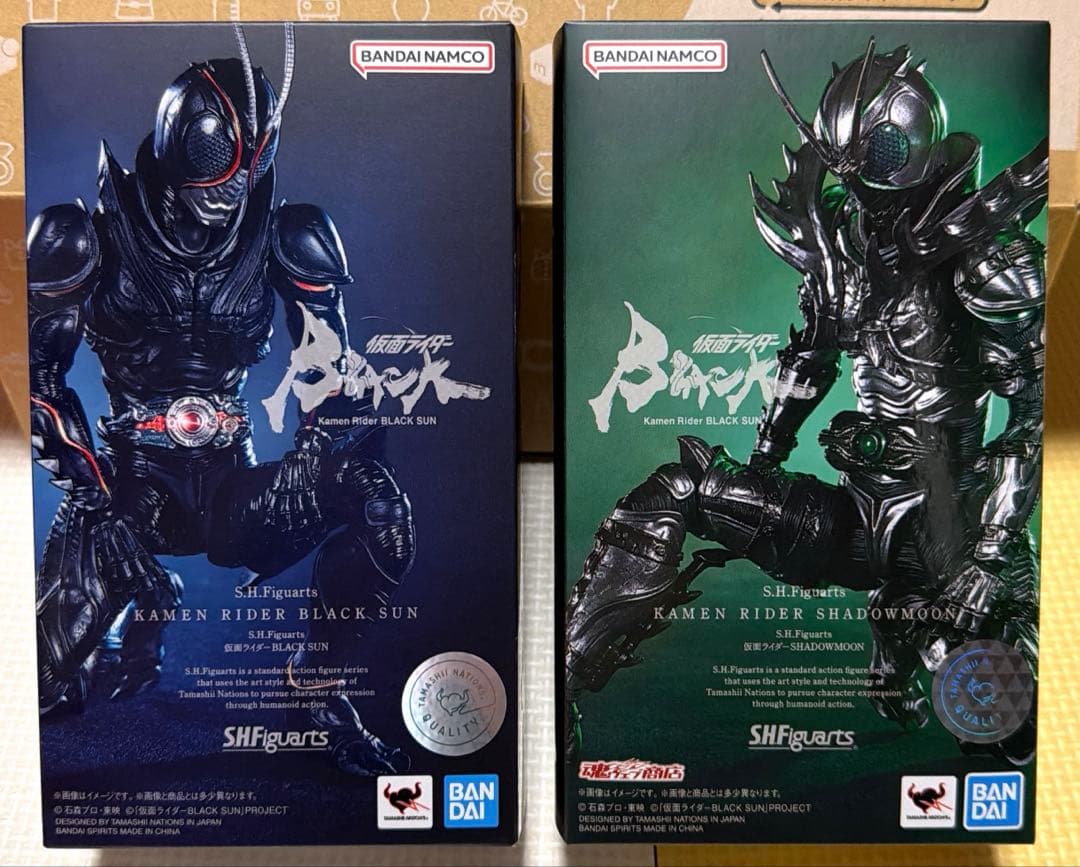 S.H.Figuarts ブラックサン シャドームーン 2体セット