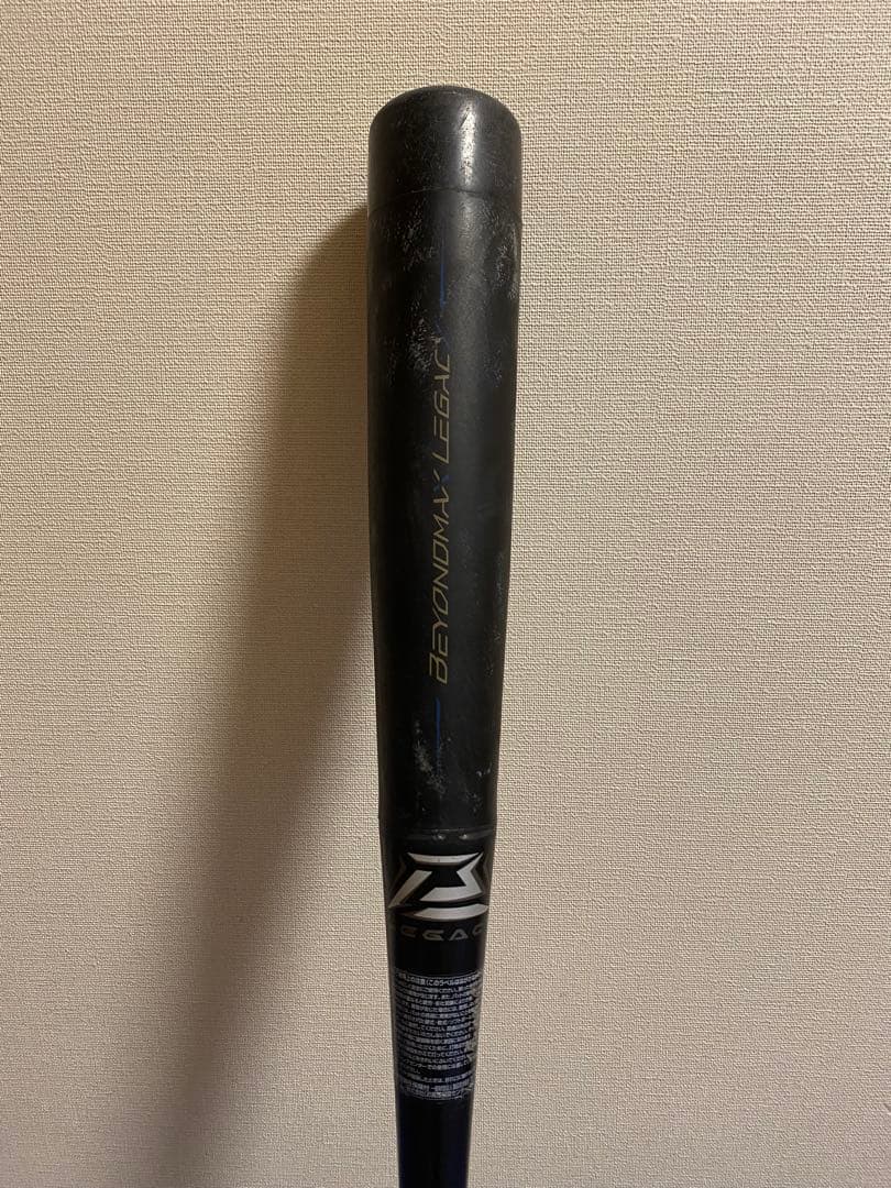 ビヨンドマックスレガシー 80cm 570g 野球 軟式少年用バット