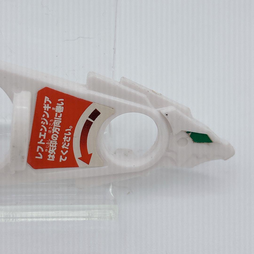 激レア 爆転シュートベイブレード ドラグーンGT スターターキー付き