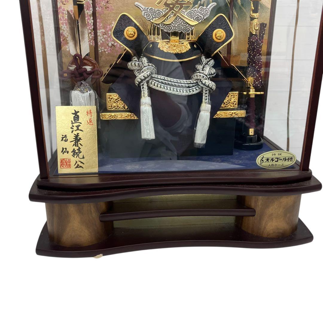 五月人形 鎧飾り 直江兼続公 兜