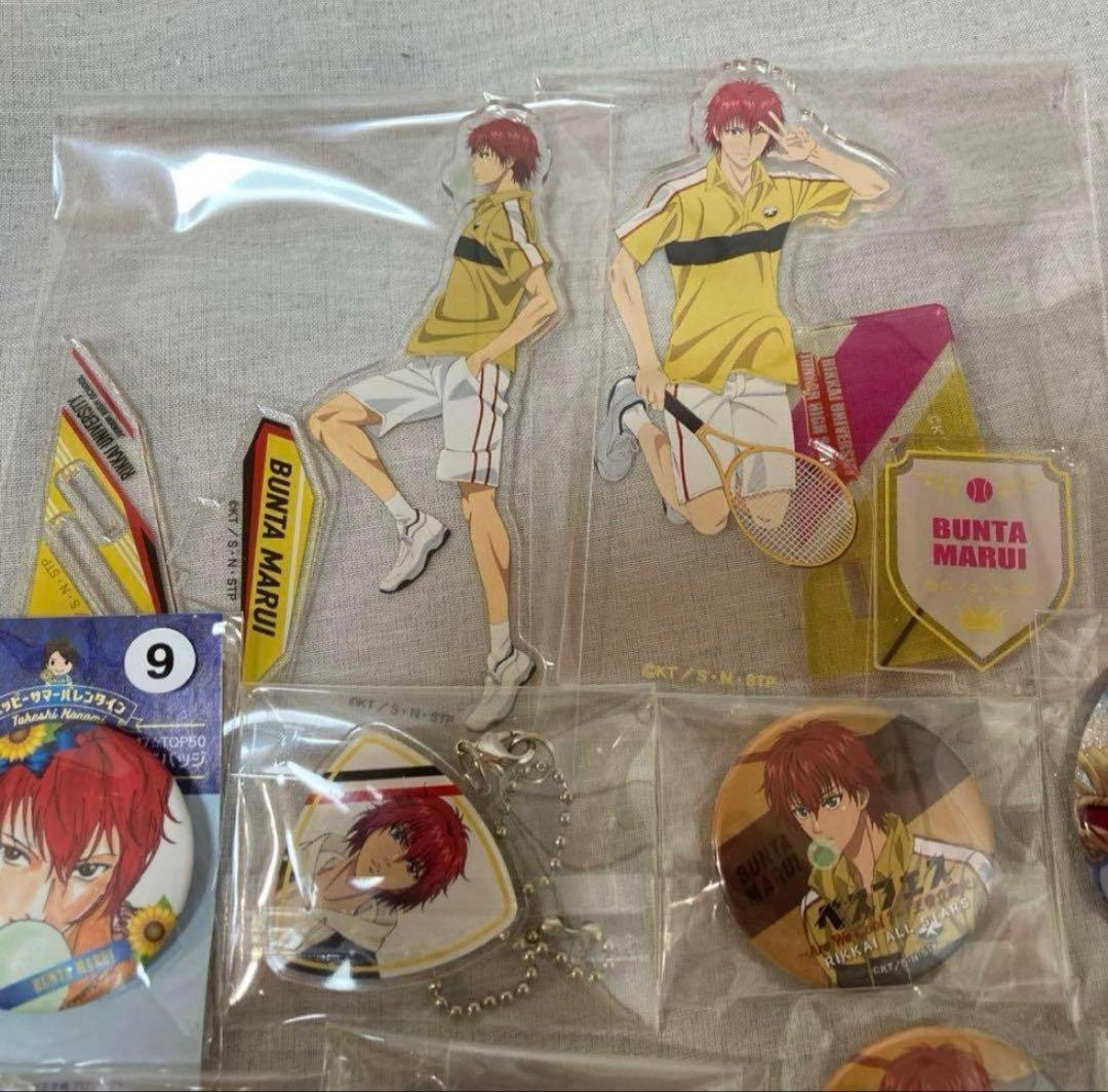 新テニスの王子様 丸井ブン太 まとめ売り