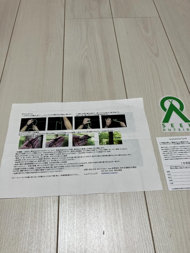 イヤモンドシェルターターブ　DST　シークアウトサイト　オリーブ色