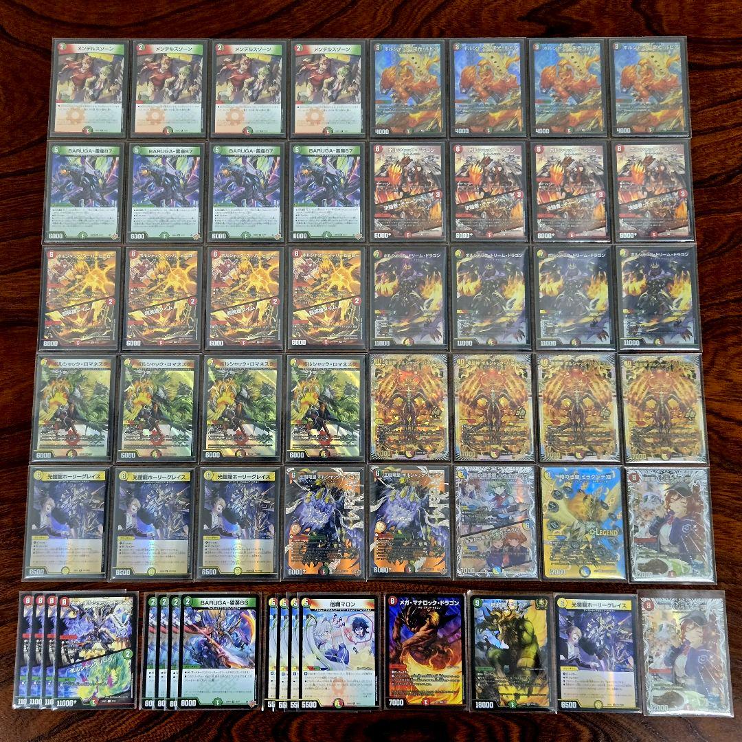 【即日/匿名発送】リースボルシャック　デッキ　パーツ16枚　3重スリーブ付き