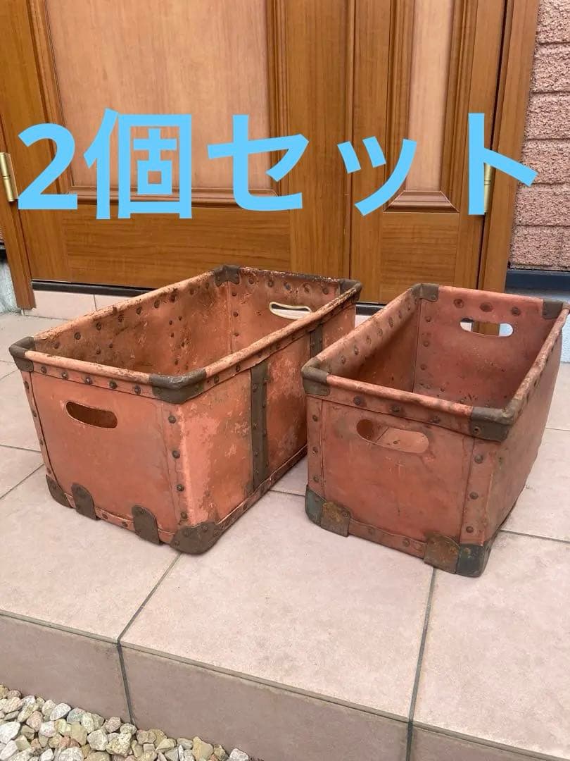 2個セット　質感抜群　ボテ箱　昭和レトロ　インテリア　キャンプ