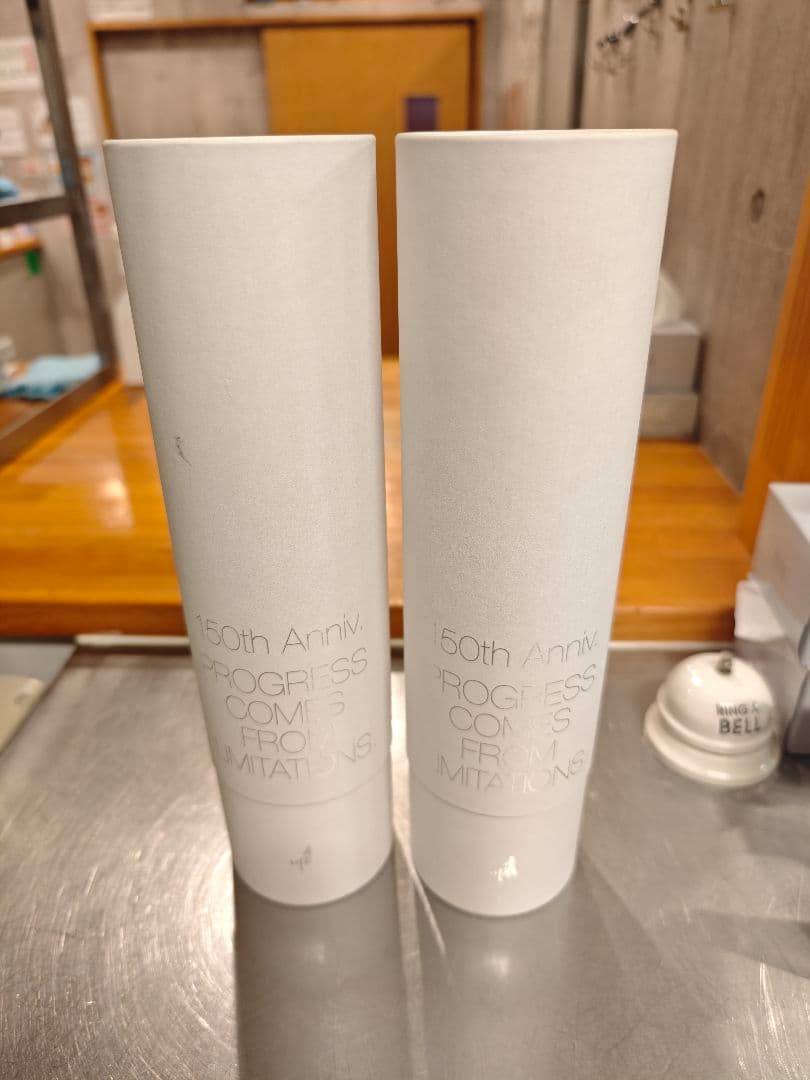 日本酒 手取川 150周年記念酒 山廃 純米大吟醸 720ml 2本セット