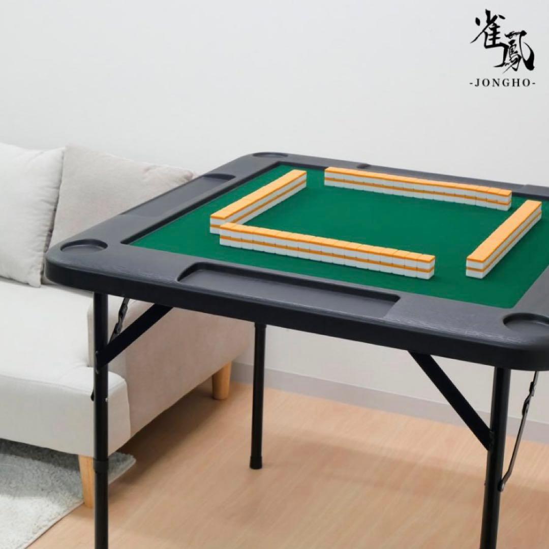 【新品】麻雀テーブル 黒 座卓 麻雀卓 雀卓 家庭用 折りたたみ ブラック 麻雀