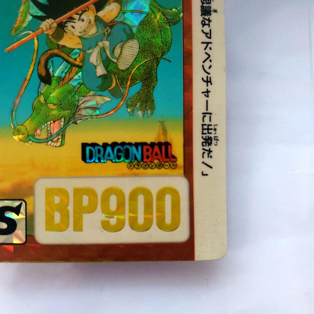 ドラゴンボールカード　カードダス　No.B-1 孫悟空　本弾　初版　レア　キラ