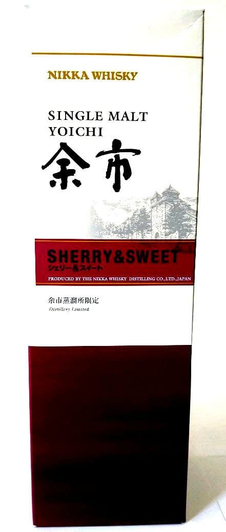 余市蒸留所限定セット