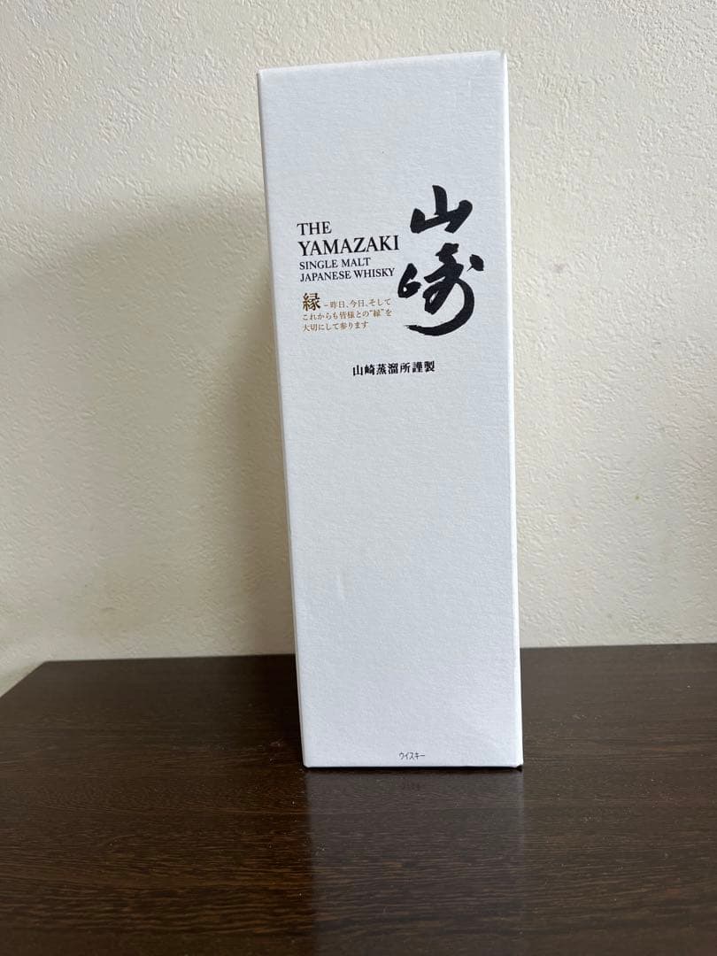 サントリーシングルモルトウイスキー山崎　縁ラベル空箱1本