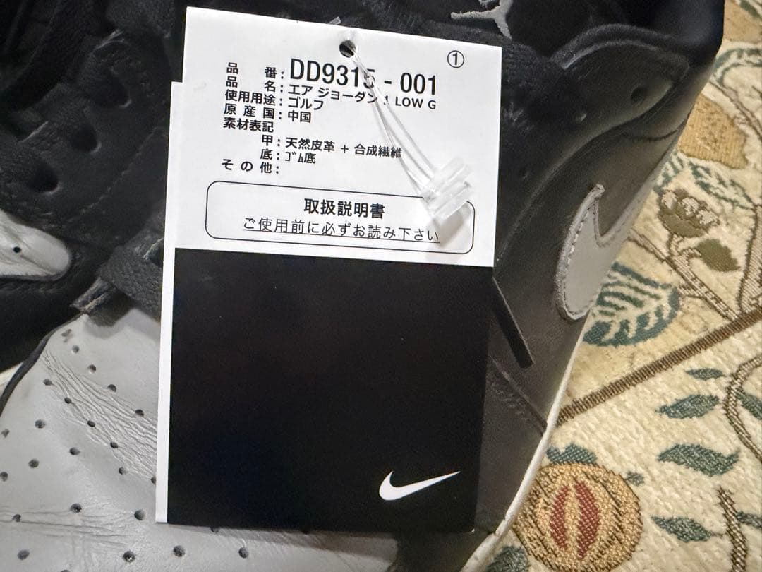 ナイキ ゴルフシューズ AIR JORDAN 27.5cm メンズ スパイクレス