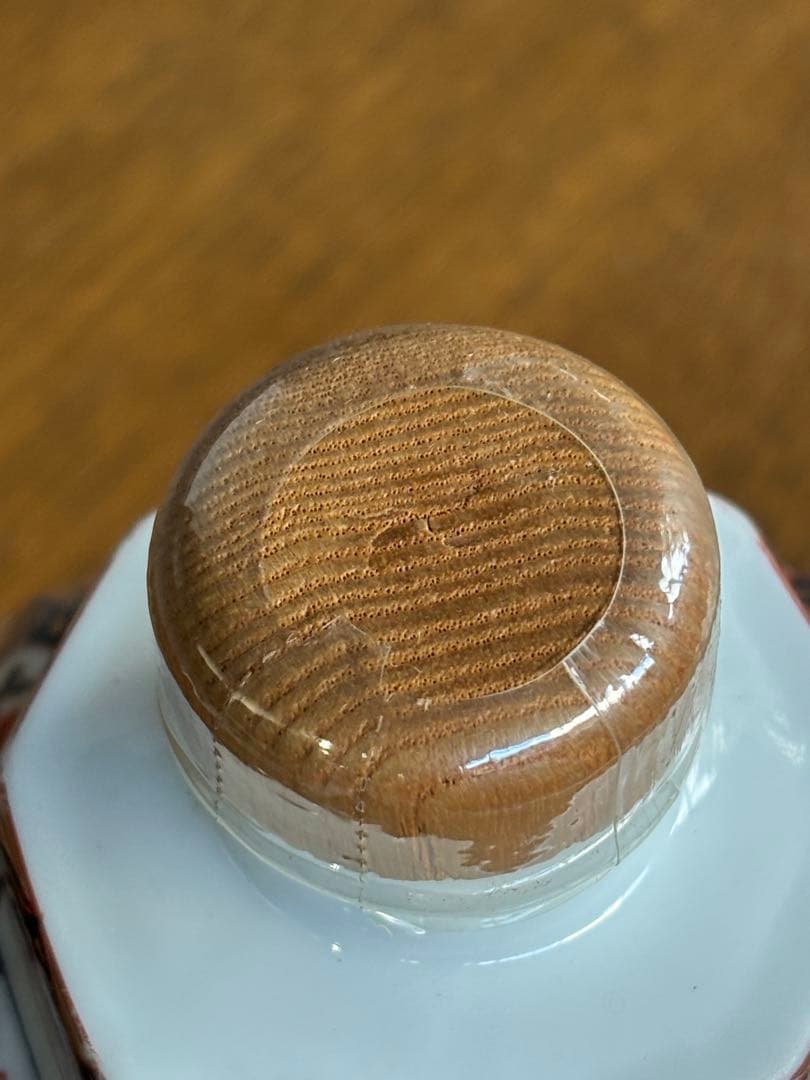 【未開栓 】ニッカウヰスキー 古伊万里文様 花籠ボトル 720ml 43％