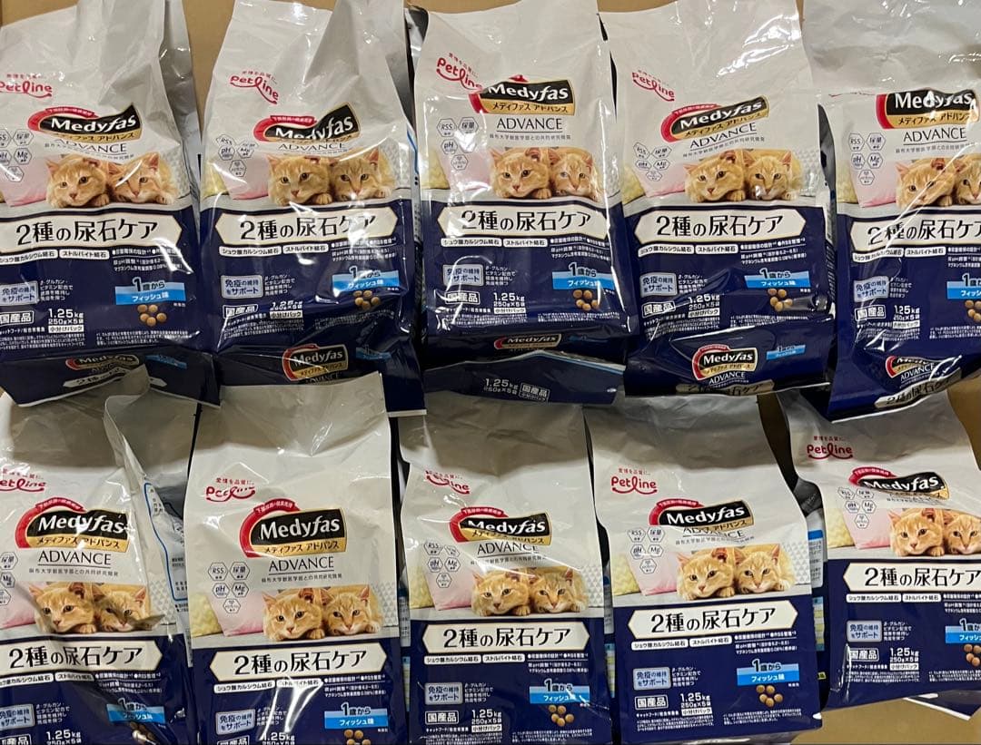 メディファス　アドバンス　1歳　10袋