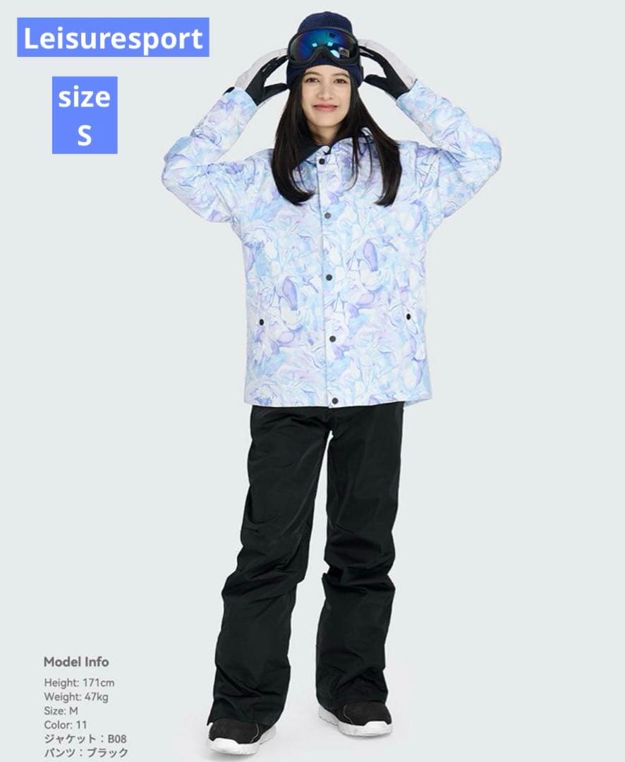 Leisuresport スノーボードウェア　size S