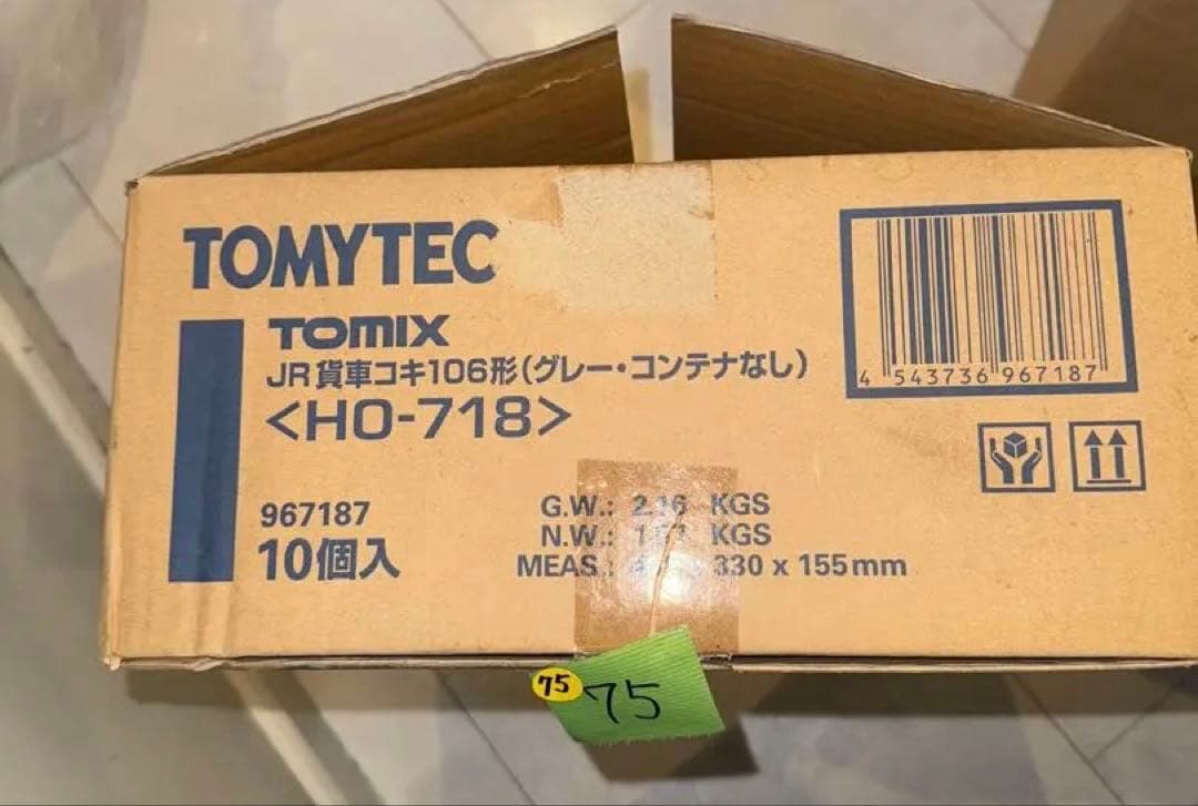 S*o様 75) 鉄道模型　TOMIX JR貨車コキ106形(グレーコンテナなし