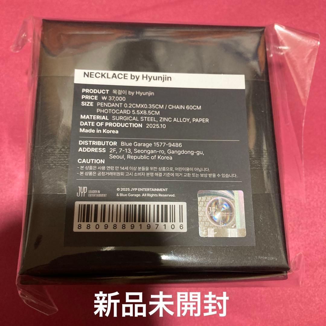 Straykids ヒョンジン メンプロ 南京錠　ネックレス　トレカ付き　未開封