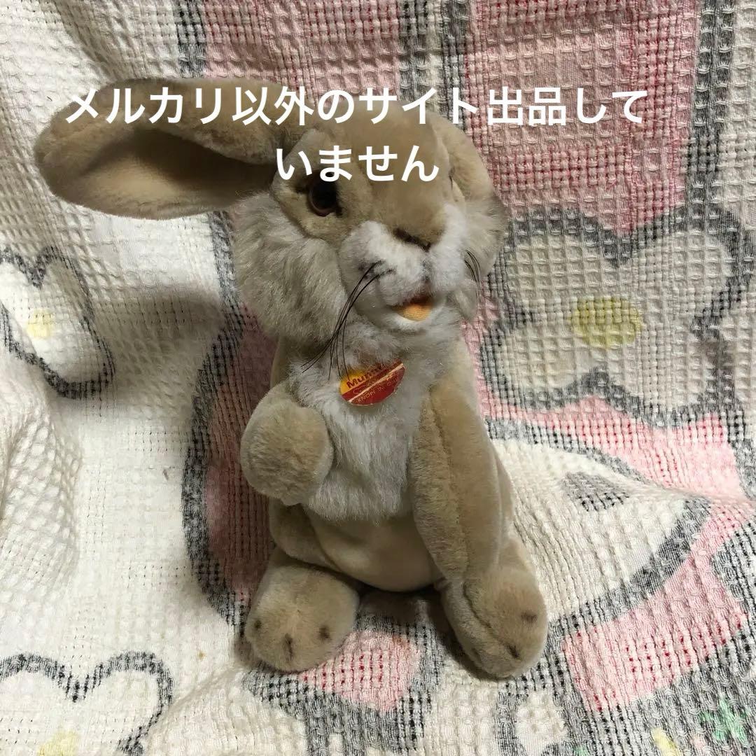 シュタイフ　Mummy 2950/32 ウサギ　ぬいぐるみ　中古品