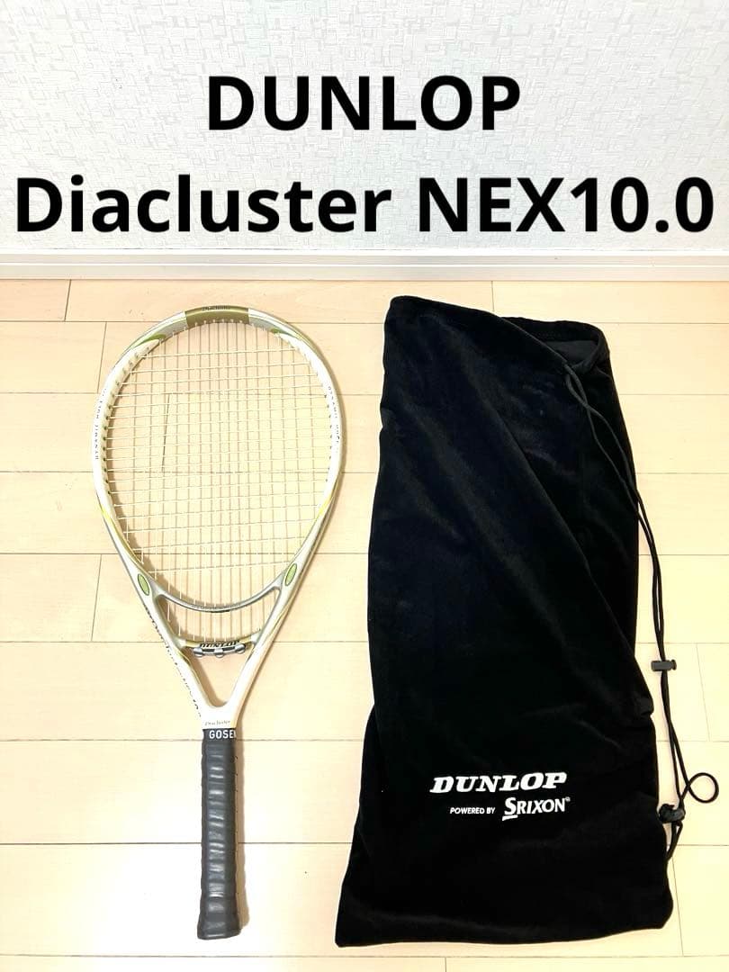 ダンロップ　ダイヤクラスター DUNLOP Diacluster NEX10.0
