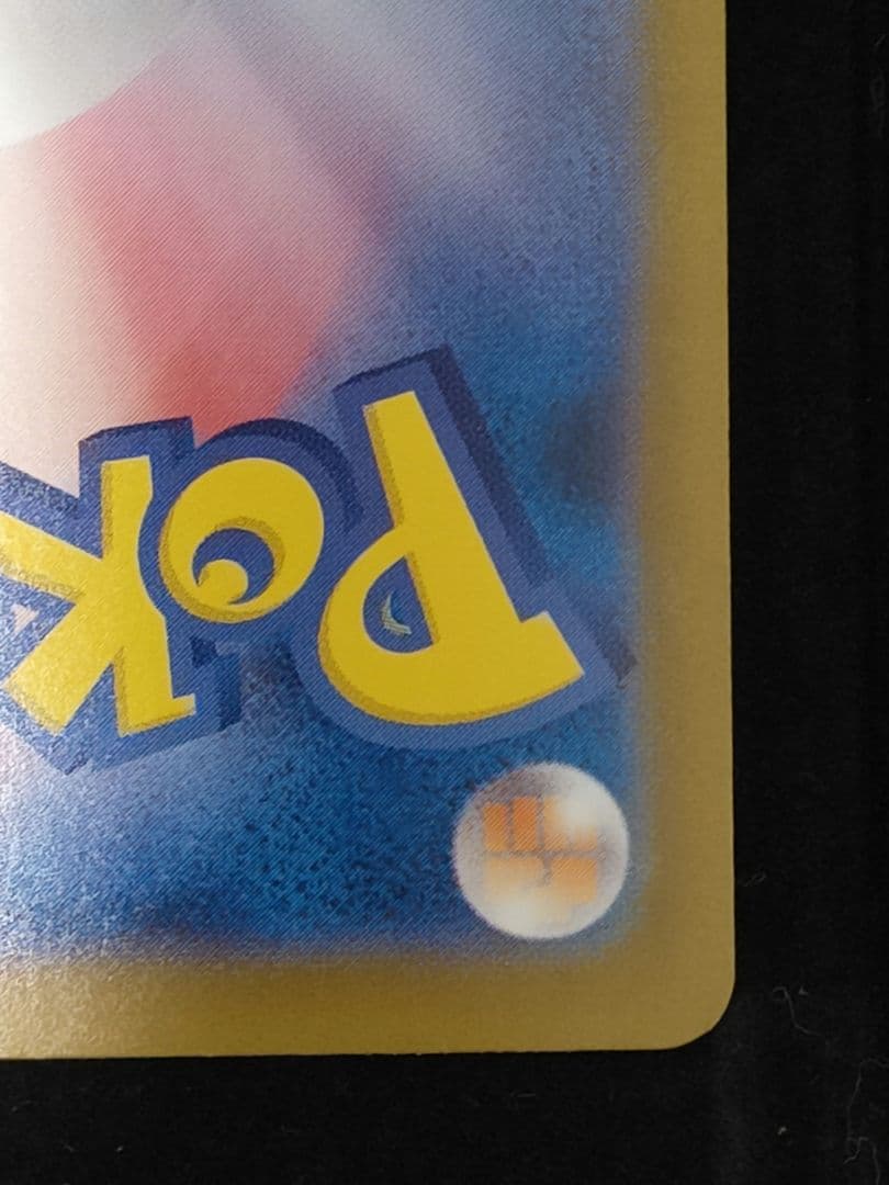 【早い者勝ち】ブラッキーex ニンフィアex SAR テラスタルフェスex