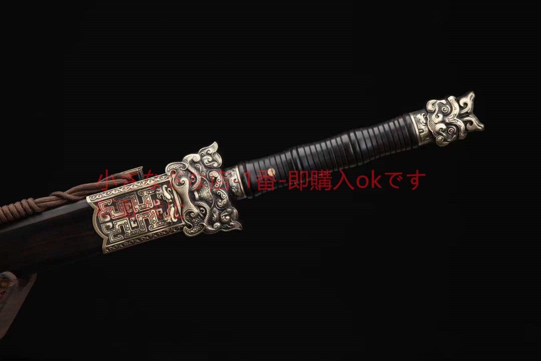 定秦剣（黒檀金）古兵器 武具　刀装具　日本刀　模造刀 居合刀