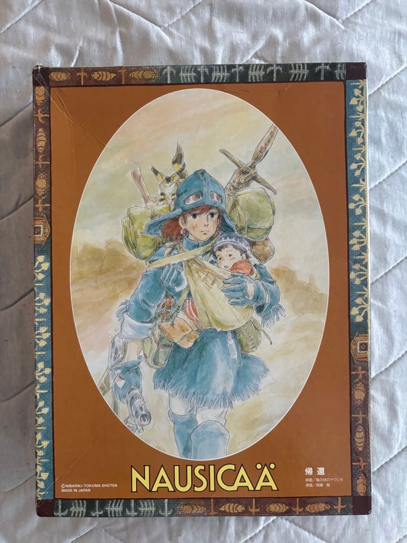 ナウシカパズル