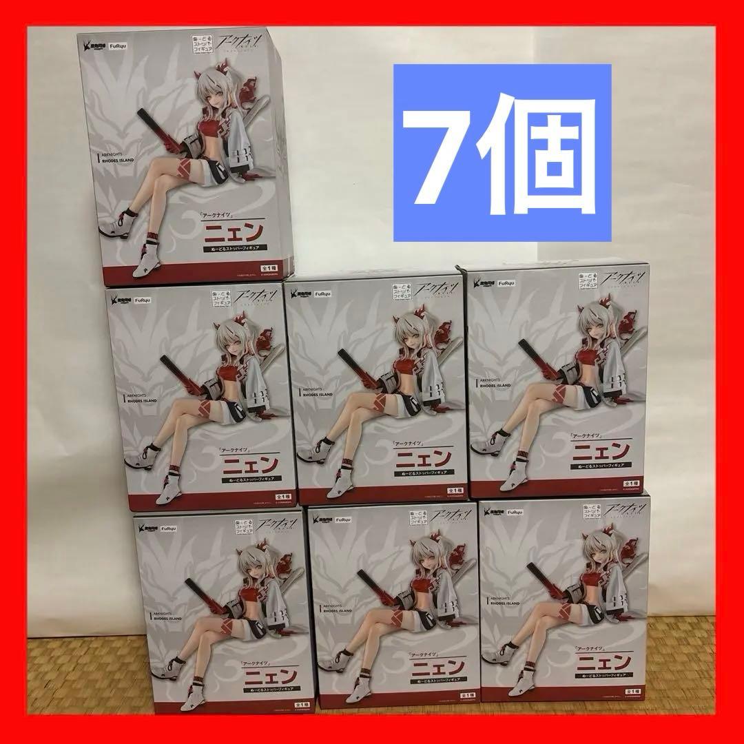 アークナイツ　 ぬーどるストッパーフィギュア ニェン 7個セット