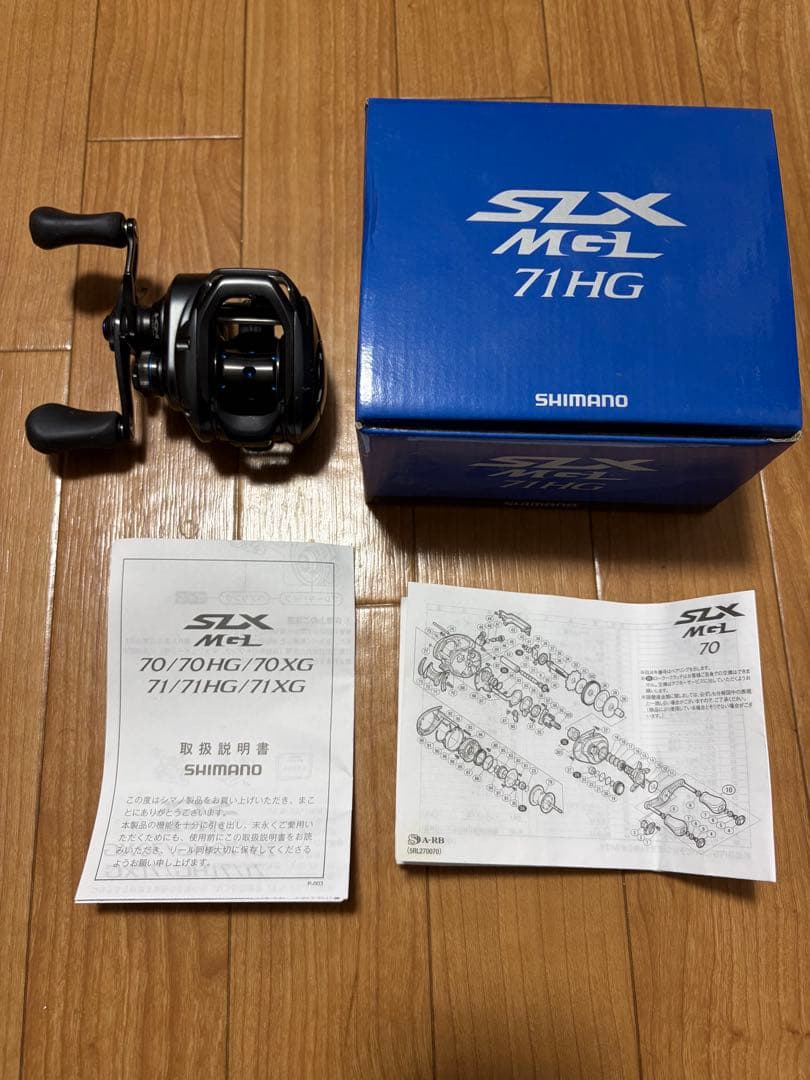 シマノSLX MGL 71HG