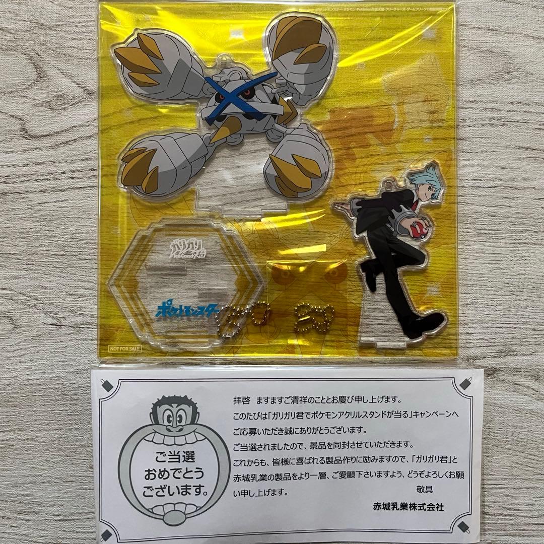 ガリガリ君　ポケモン　アクリルスタンド　ダイゴ&色違いメガメタグロス